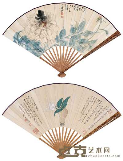 张大千 溥儒 1948年作 花卉 成扇 20×52.5cm